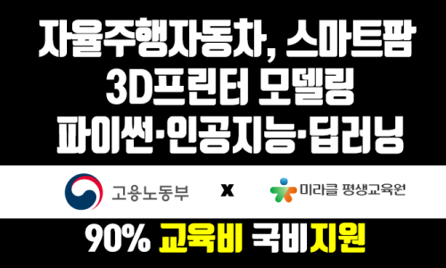 늘배움평생교육원 이미지