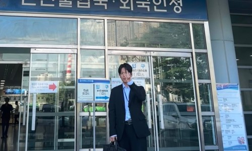 김포행정사사무소 이미지
