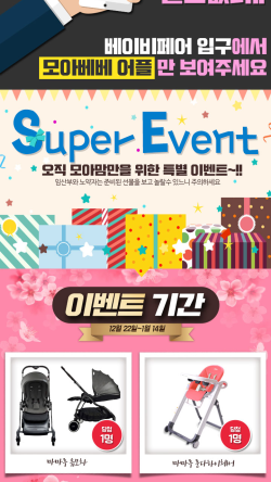 아이올 이미지