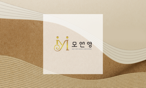 대구밀떡집 이미지