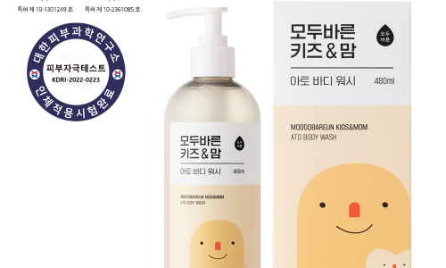 바른바디 이미지