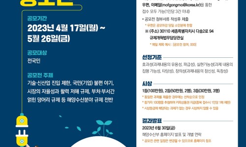 수산신발 이미지