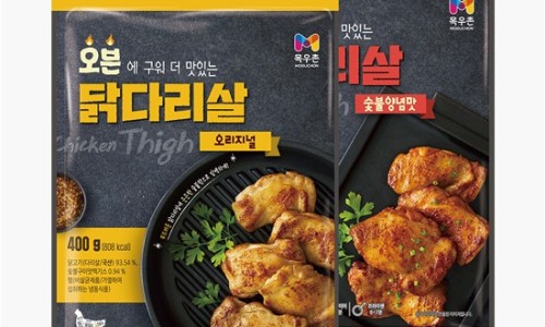 더 오븐 이미지