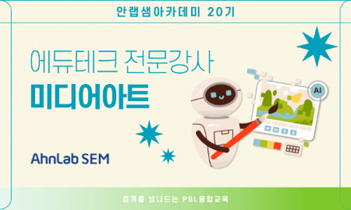 샘아트기획 이미지