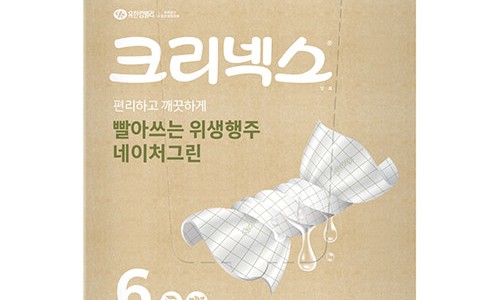 그린위생환경관리 이미지
