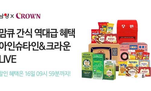 그린그로우테크 이미지