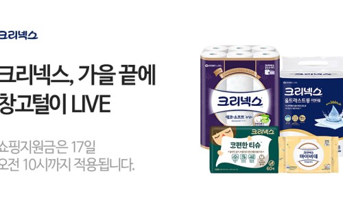 그린그로우테크 이미지