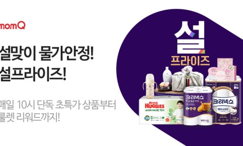 그린그로우테크 이미지