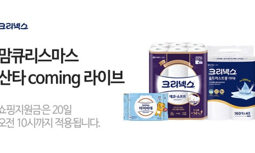 그린그로우테크 이미지