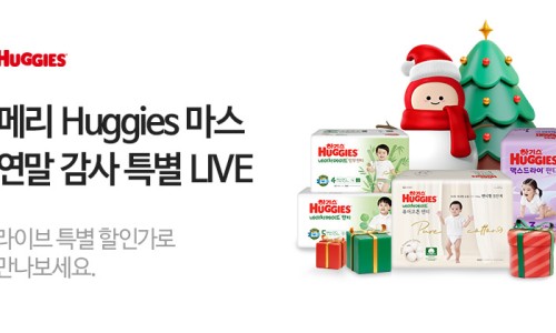 그린그로우테크 이미지