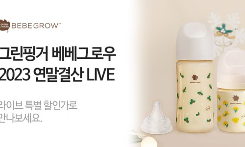 그린그로우테크 이미지