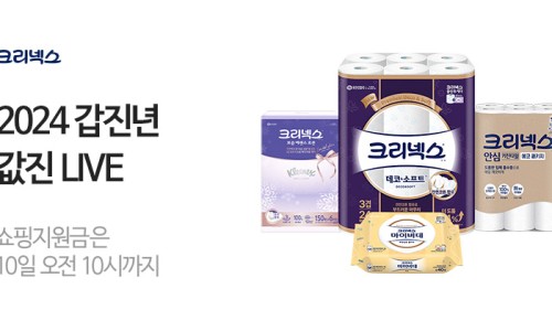 그린그로우테크 이미지