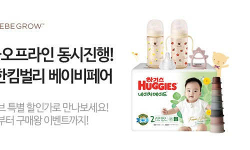 그린그로우테크 이미지