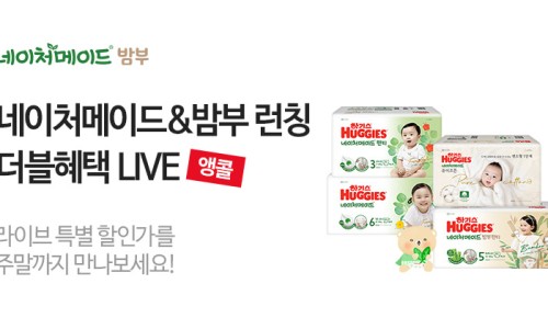 그린그로우테크 이미지