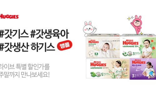 그린그로우테크 이미지
