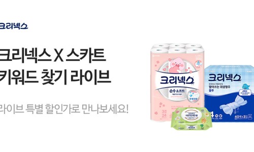 그린그로우테크 이미지