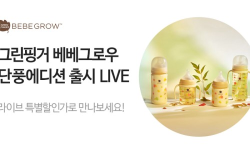 그린그로우테크 이미지
