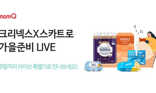 그린그로우테크 이미지