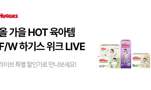 그린그로우테크 이미지