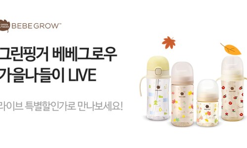 그린그로우테크 이미지