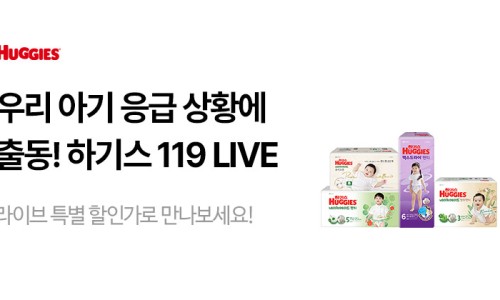그린그로우테크 이미지