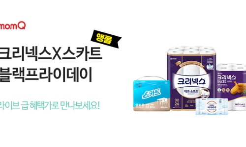 그린그로우테크 이미지