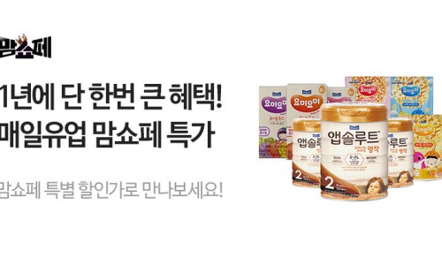 그린그로우테크 이미지