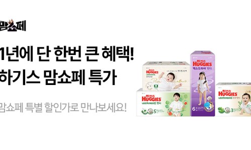 그린그로우테크 이미지