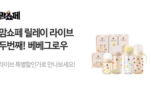 그린그로우테크 이미지