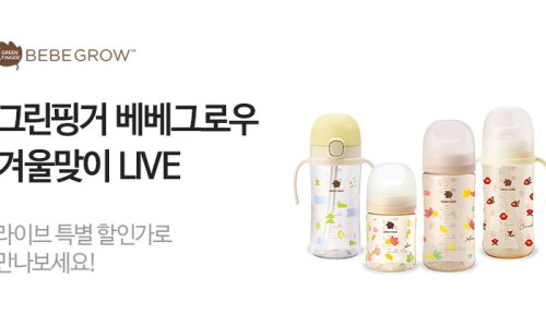 그린그로우테크 이미지