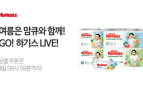 그린그로우테크 이미지