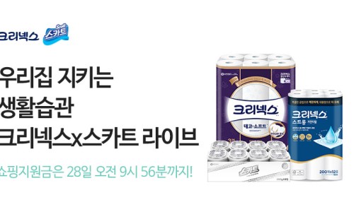 그린그로우테크 이미지