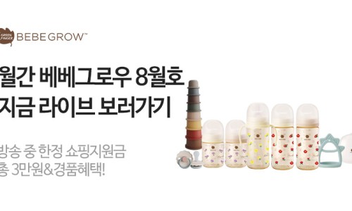 그린그로우테크 이미지