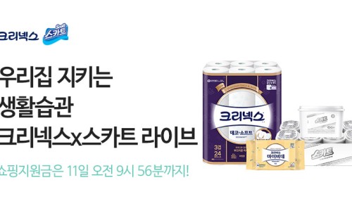 그린그로우테크 이미지