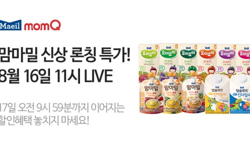 그린그로우테크 이미지