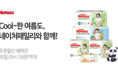 그린그로우테크 이미지