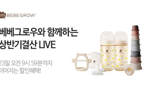 그린그로우테크 이미지