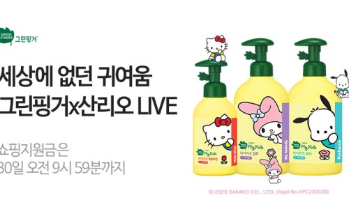 그린그로우테크 이미지