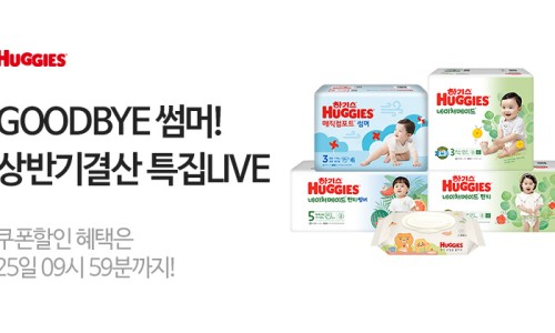 그린그로우테크 이미지