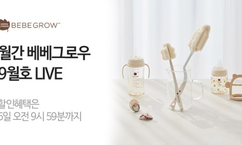 그린그로우테크 이미지