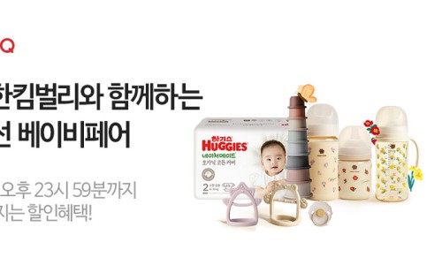 그린그로우테크 이미지