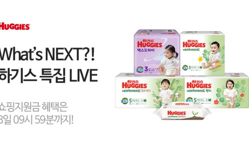 그린그로우테크 이미지