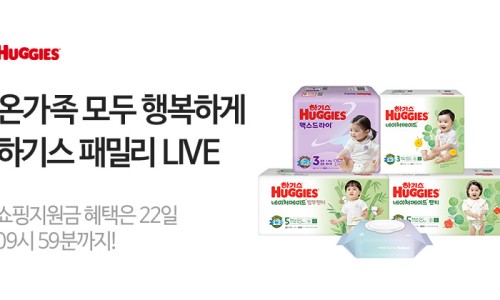 그린그로우테크 이미지