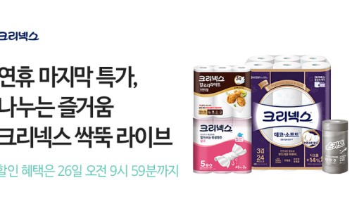 그린그로우테크 이미지