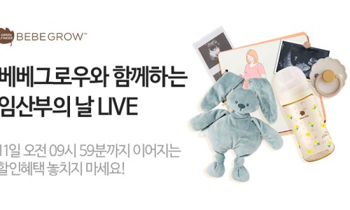 그린그로우테크 이미지