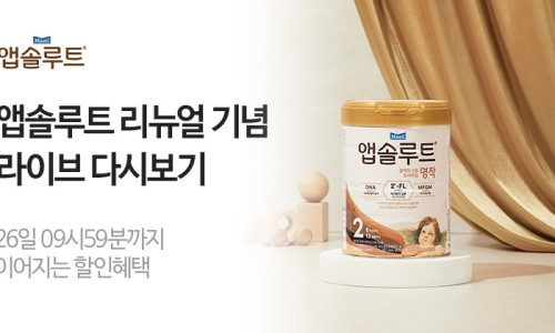 그린그로우테크 이미지