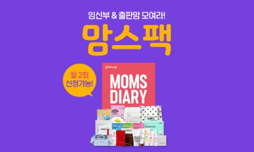 하나맘스 이미지