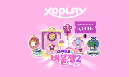 퍼플버블 이미지