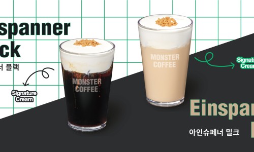 몬스터커피 이미지