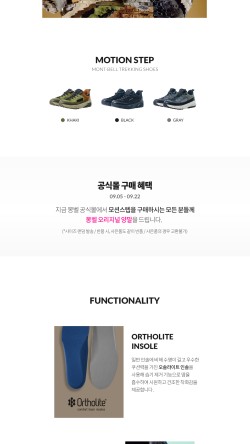 링크모션 이미지